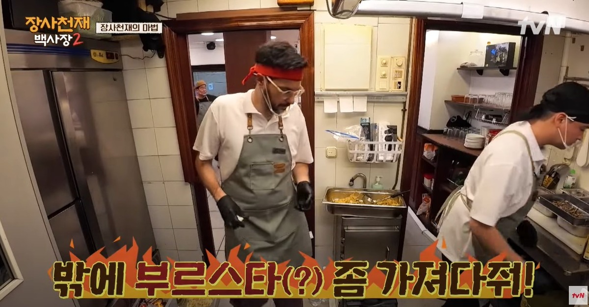 [장사천재백사장2] 가게에 사람이 없자 백종원이 내놓은 해결책.jpg | 인스티즈