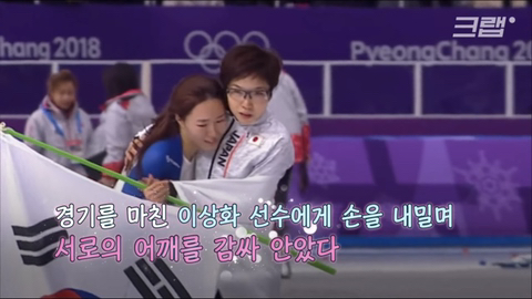 윤희에게 실사판이라는 이상화-고다이라 | 인스티즈