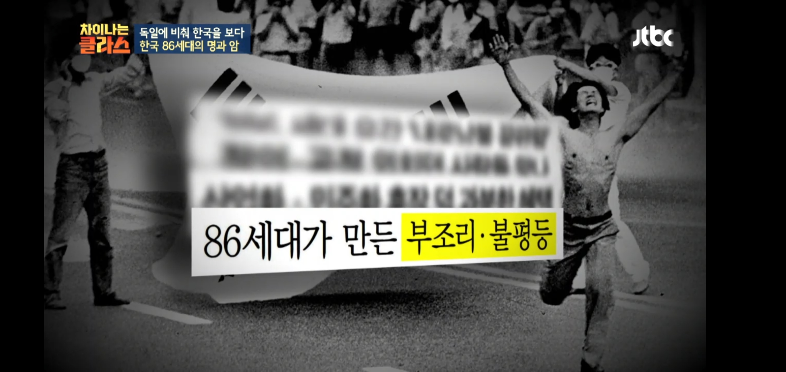 한국이 독재를, 같은 실수를 반복하는 이유 | 인스티즈