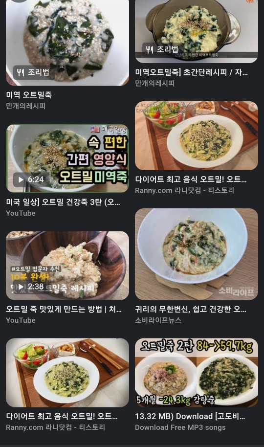 죽 좋아하는 집 필수품 | 인스티즈