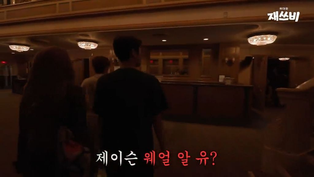[문명특급] 일단 개큰것도 되는대로 쌔리면 다 된다는걸 보여주는 재쓰비 | 인스티즈