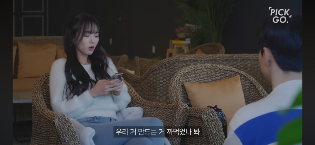 보여주기식 배려(착한아이 콤플렉스) | 인스티즈