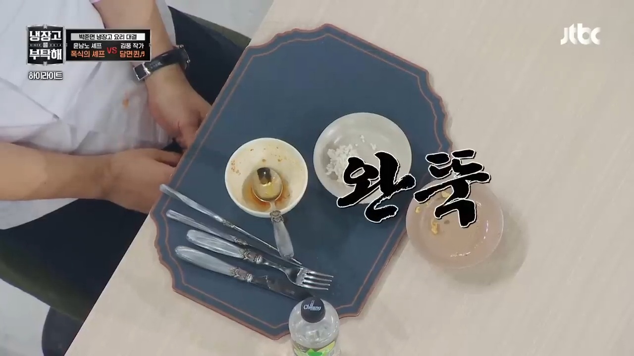 [냉부해] 또 한번 셰프들 벽을 느끼게 하는 김풍요리 | 인스티즈