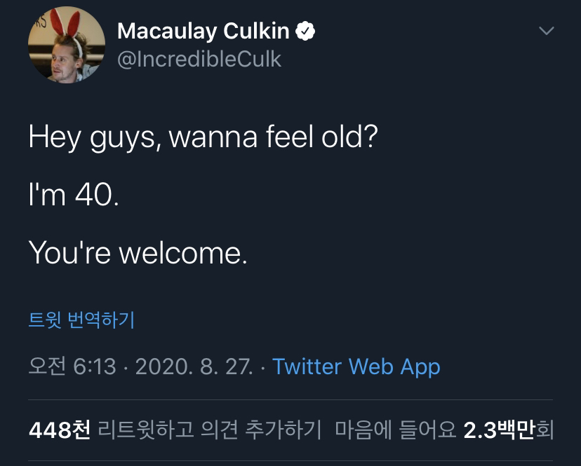 짤 하나로 나이 들었단 사실 깨닫는 법.jpg | 인스티즈