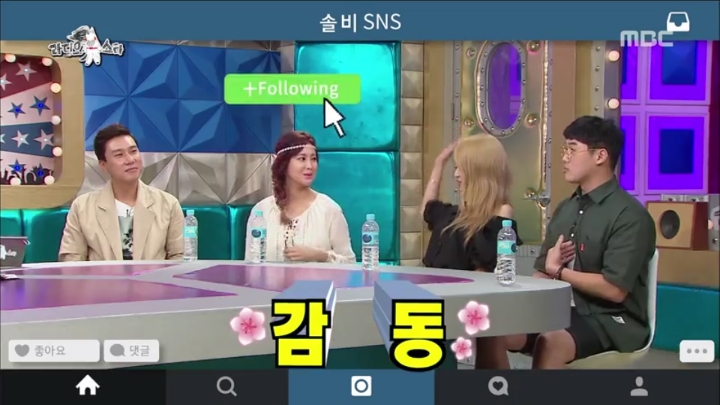 솔비 좋아하는것 같은 경리 (우리가 친해지고 싶은 언니 앞에서 보이는 모습) | 인스티즈