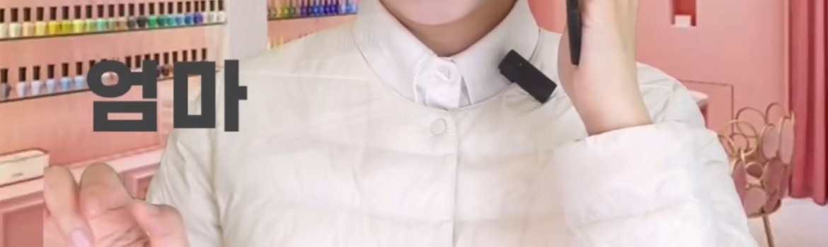 네일샵에서 마주친 승무원 때문에 너무 불쾌해져서 항공사에 민원 넣었다는 승객 | 인스티즈