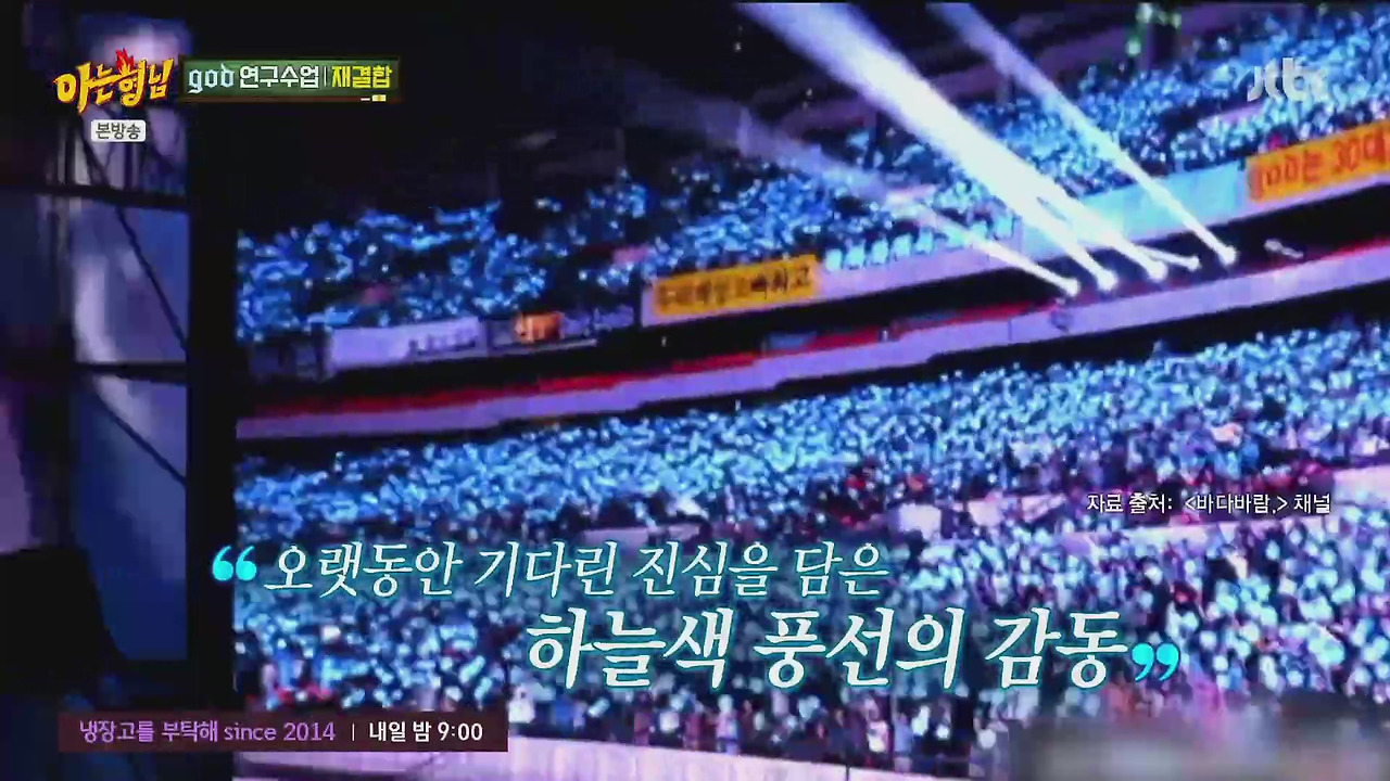 재결합 콘서트 최소 만명이상은 해야된다는 김태우 vs 안된다고 극구 말린 4명의 형들.jpg | 인스티즈