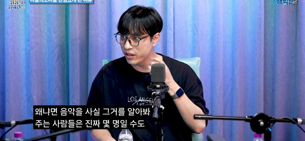 공식 오빛(이달의소녀 팬덤) 김영대 평론가의 정병기의 이달소와 아르테미스 | 인스티즈
