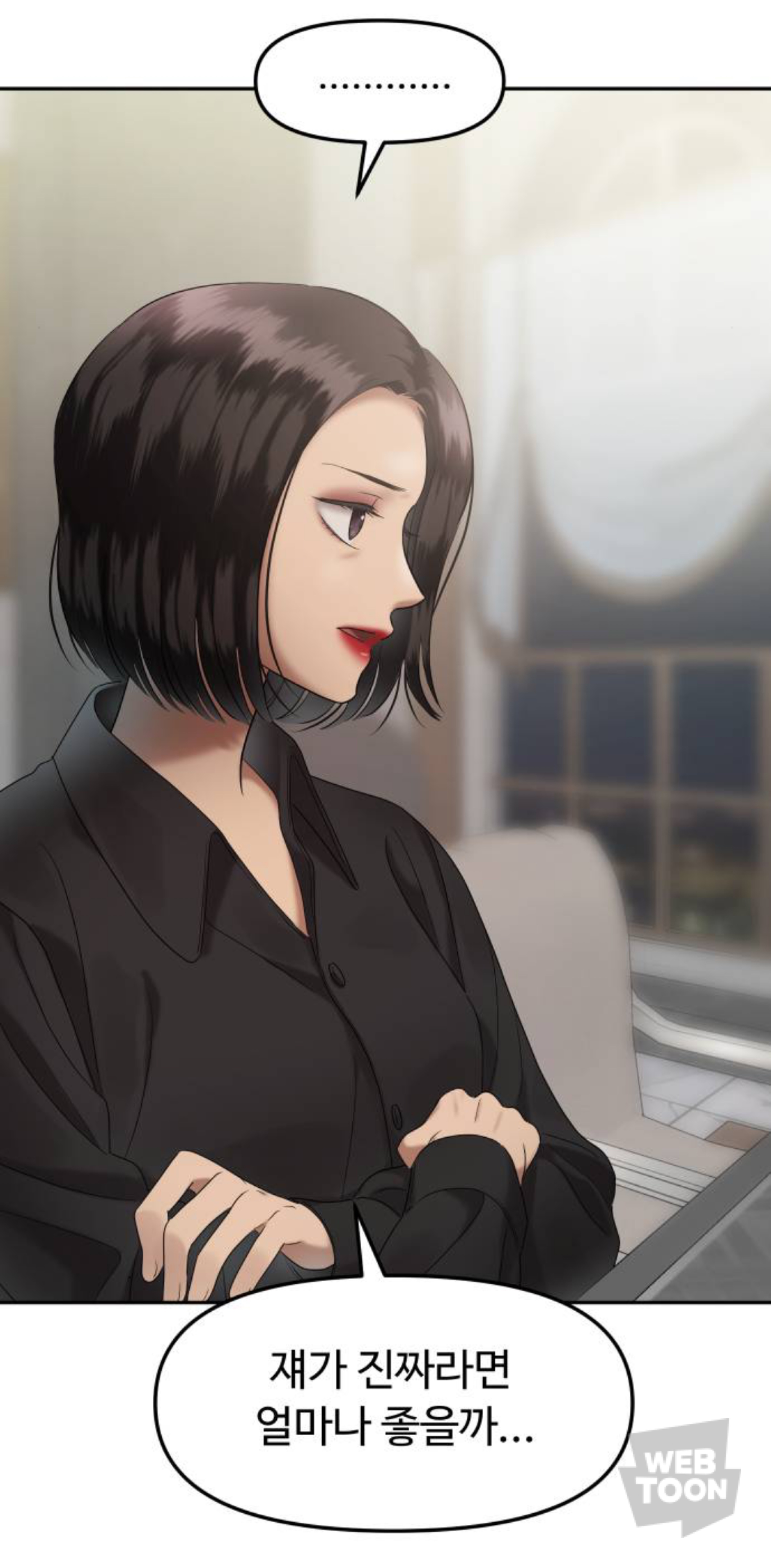 금수저에 수석인 애가 왜 저에게 열등감 갖고 질투하는 건지 이유 좀 알려주실 분 | 인스티즈