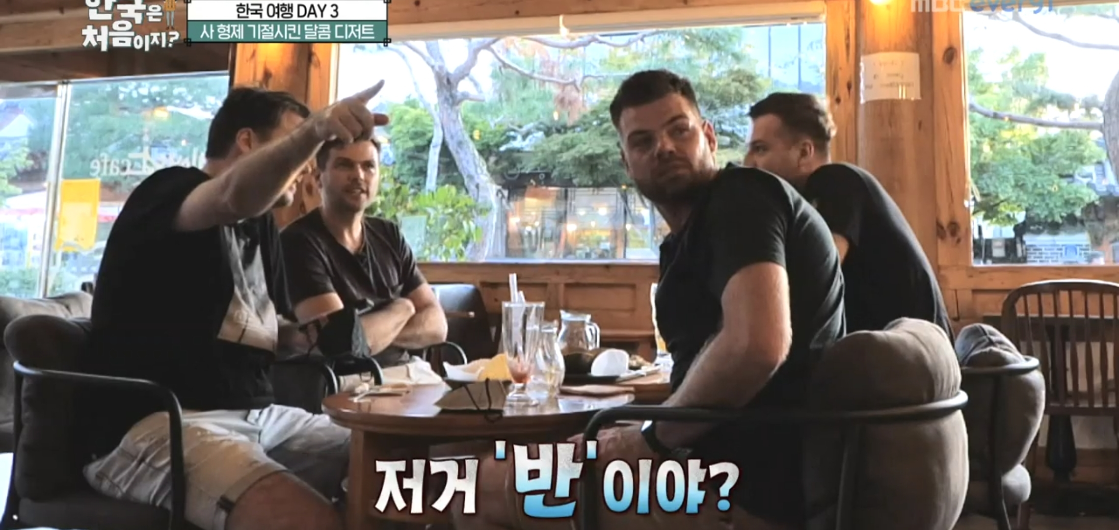 [어서와한국은처음이지] 뉴질랜드 형제들이 5분만에 익힐 정도로 쉬운 한글.jpg | 인스티즈