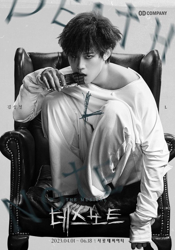 뮤지컬 데스노트 캐스팅과 tmi 정보들 | 인스티즈