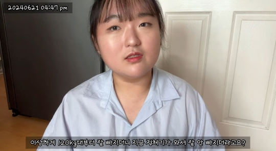 이제는 당뇨약 중단하고 건강하게 돌아온 유튜버 예몽 | 인스티즈