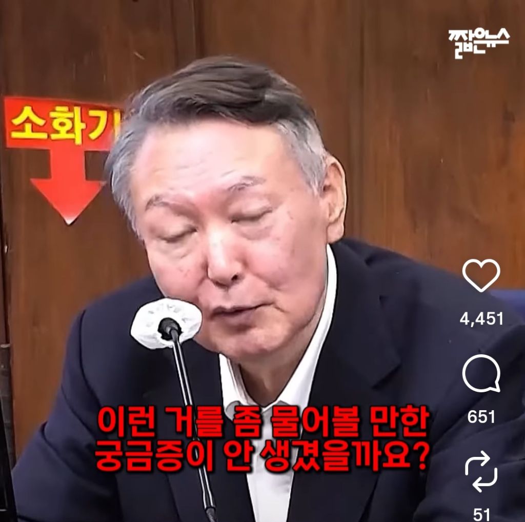 윤석열 ㄹㅇ 노망난듯 | 인스티즈