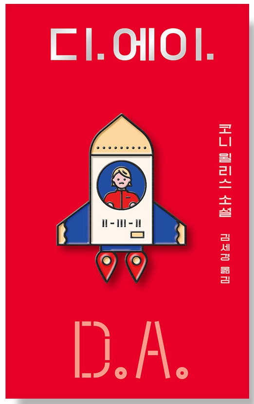 📚 최근 읽은 책 공유하기 📚 | 인스티즈