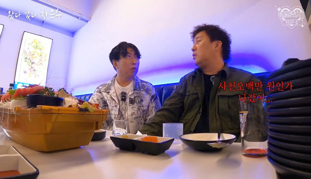 정준하 횟집 일일매출 근황 | 인스티즈