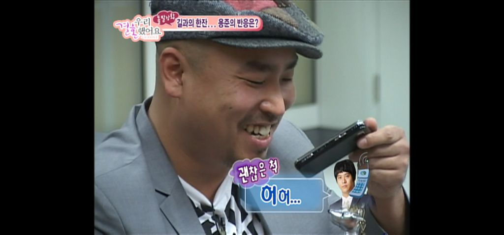 김용준 질투에 엄청 신난 황정음 | 인스티즈