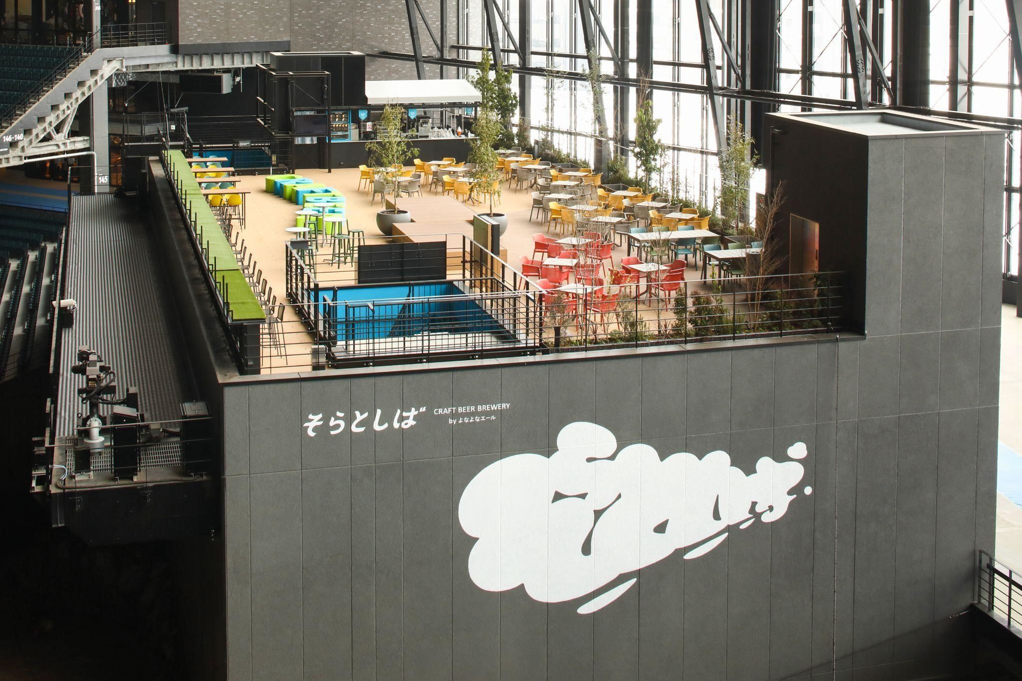 일본에서 올해 새로 오픈한 돔구장 | 인스티즈