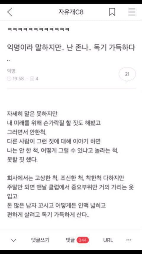 원본 안 보고 바로 7개 이상 알아본다면 인터넷 중독자 | 인스티즈