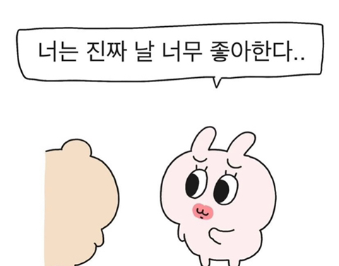 (달글캡쳐) "쟤(A)가 쟤(B) 좋아하는구나" 눈치챘던 장면 말해보는 달글🐰 | 인스티즈