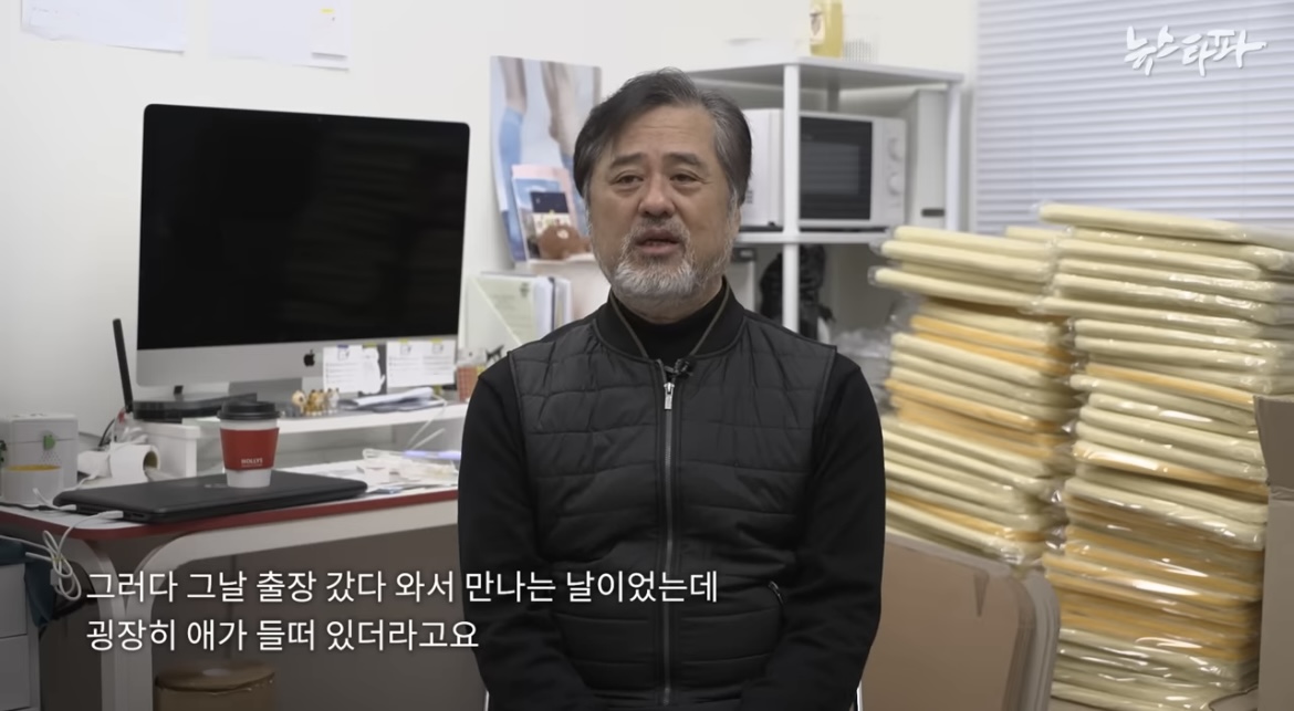 [이태원참사] 예비신랑과 드레스 보러갔던 예비신부··· 세상앞으로 나선 아빠들 | 인스티즈