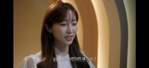 환승연애 코코의 엔딩 | 인스티즈