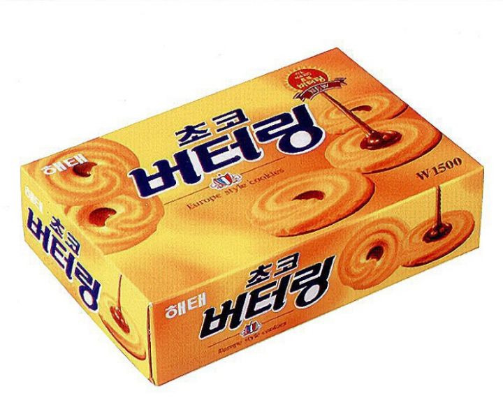 90년대 과자 가격...와...ㅋㅋㅋㅋㅋㅋㅋㅋㅋㅋㅋㅋ | 인스티즈