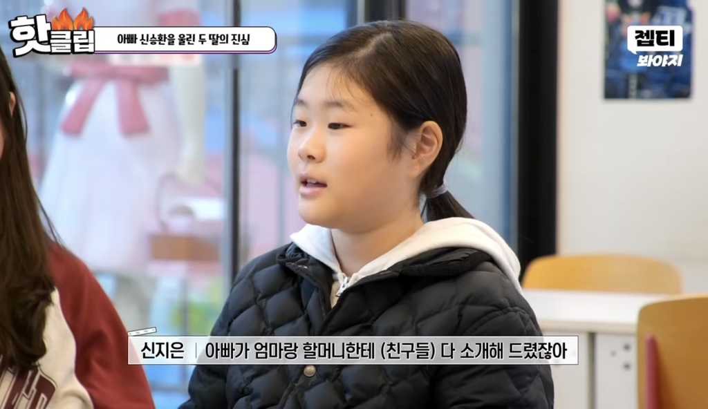 할아버지 장례식장에서 딸들이 느낀 점들 | 인스티즈