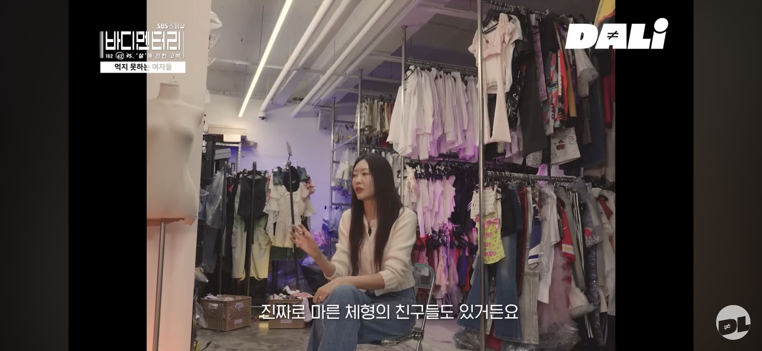 한 사이즈 밖에 없다는 여돌 의상 사이즈 수준 | 인스티즈