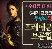 브룬 이미지