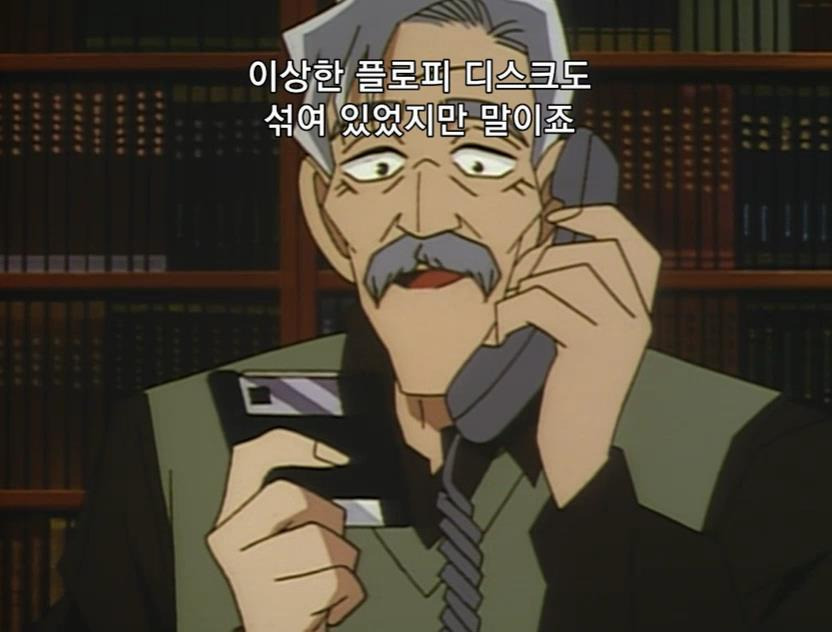 [명탐정코난] 검은 조직에서 온 여자와 대학교수 살인 사건 (전편) - 完 - | 인스티즈