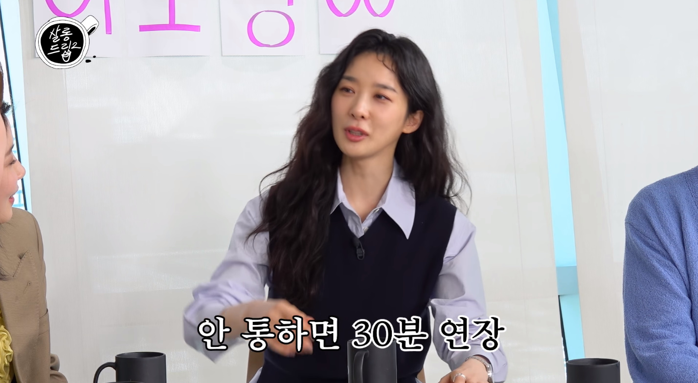 대대대문자 J인 이청아의 알람 사용법 | 인스티즈