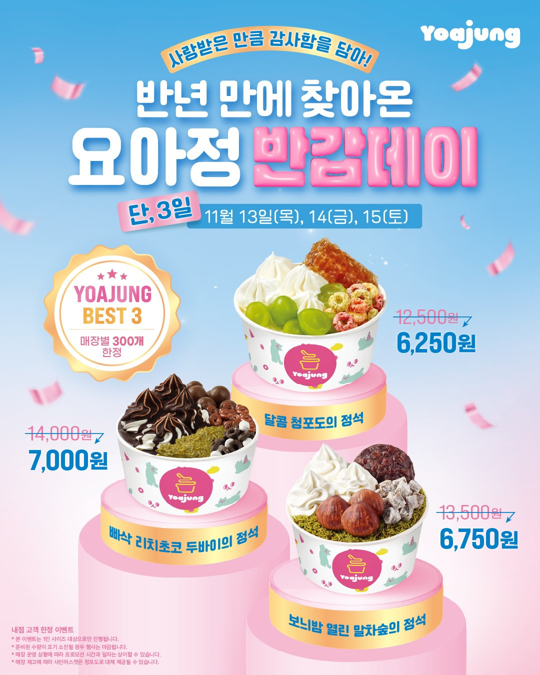 커뮤니티 공유 이미지