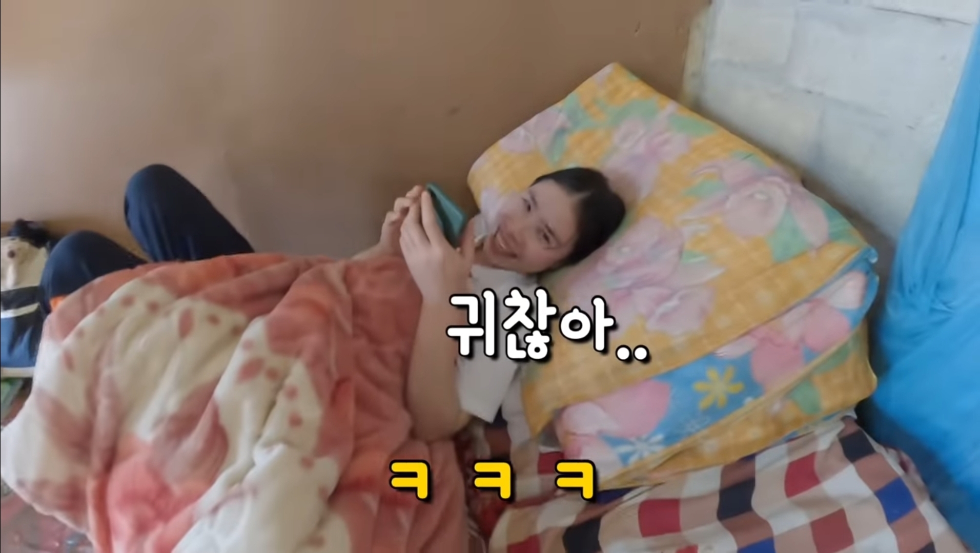 라오스 시골 고3 브이로그 | 인스티즈