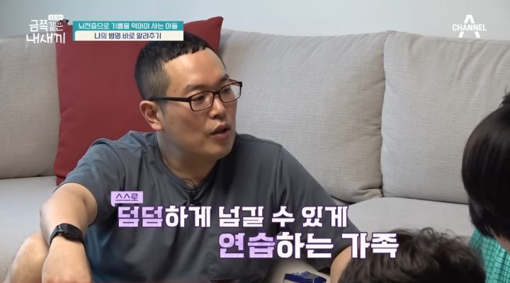 [금쪽같은내새끼] 뇌파전사 금쪽이 곁의 천사,"형이 너랑 매일 같이 있을 순 없어" | 인스티즈