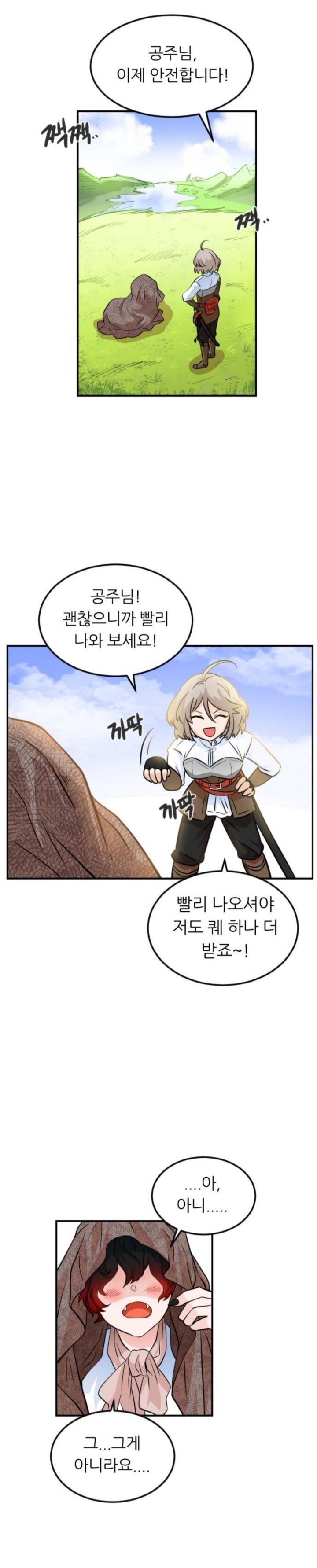 예뻐서 강제 혼인신고 했는데 엄마가 대마왕이라네요, 이거 사기결혼 아닌가요? | 인스티즈
