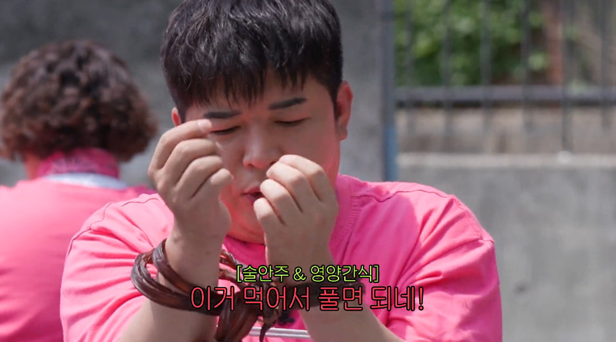 드디어 공개된 베일에 싸여있던 풍자 or 신기루 몸무게 | 인스티즈