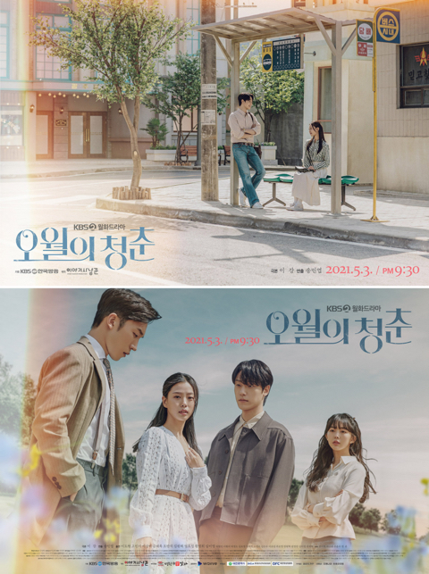 여름이 되면 찾게되는 책/드라마/노래/향수 등 여름과 관련된 자기 취향 아무거나 말하고 가는 달글 | 인스티즈