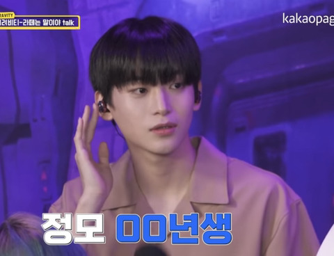 요즘 아이돌 세대차이… | 인스티즈