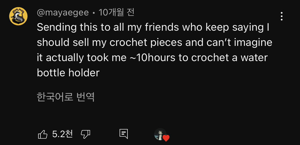 뜨개질하는 사람들이 판매하지 않는 이유 | 인스티즈
