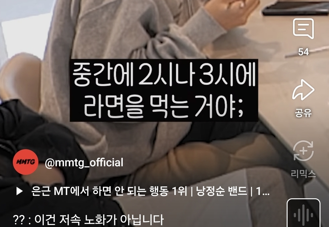 재재: 중속노화 할게 /???: 그... ^^ | 인스티즈