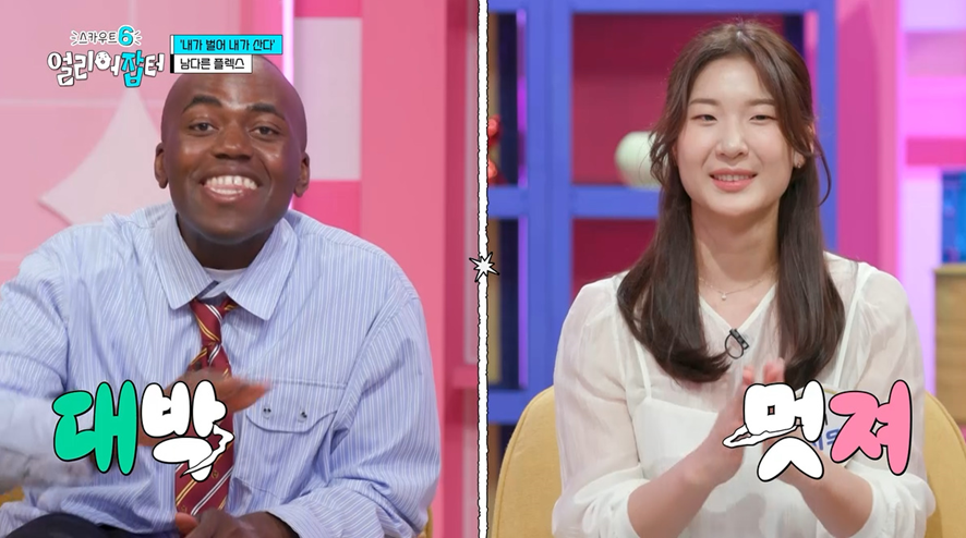 P사 배터리 회사 최초로 일반전형으로 입사한 고졸 여직원 | 인스티즈