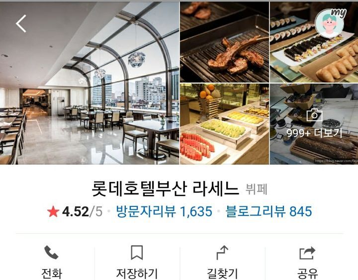 특급호텔뷔페 중에 가장 좋아하는 곳은 어디야? | 인스티즈