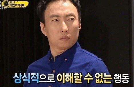 [괴물] 내가 기대했던 드라마와 현실 (스압-스포주의) | 인스티즈
