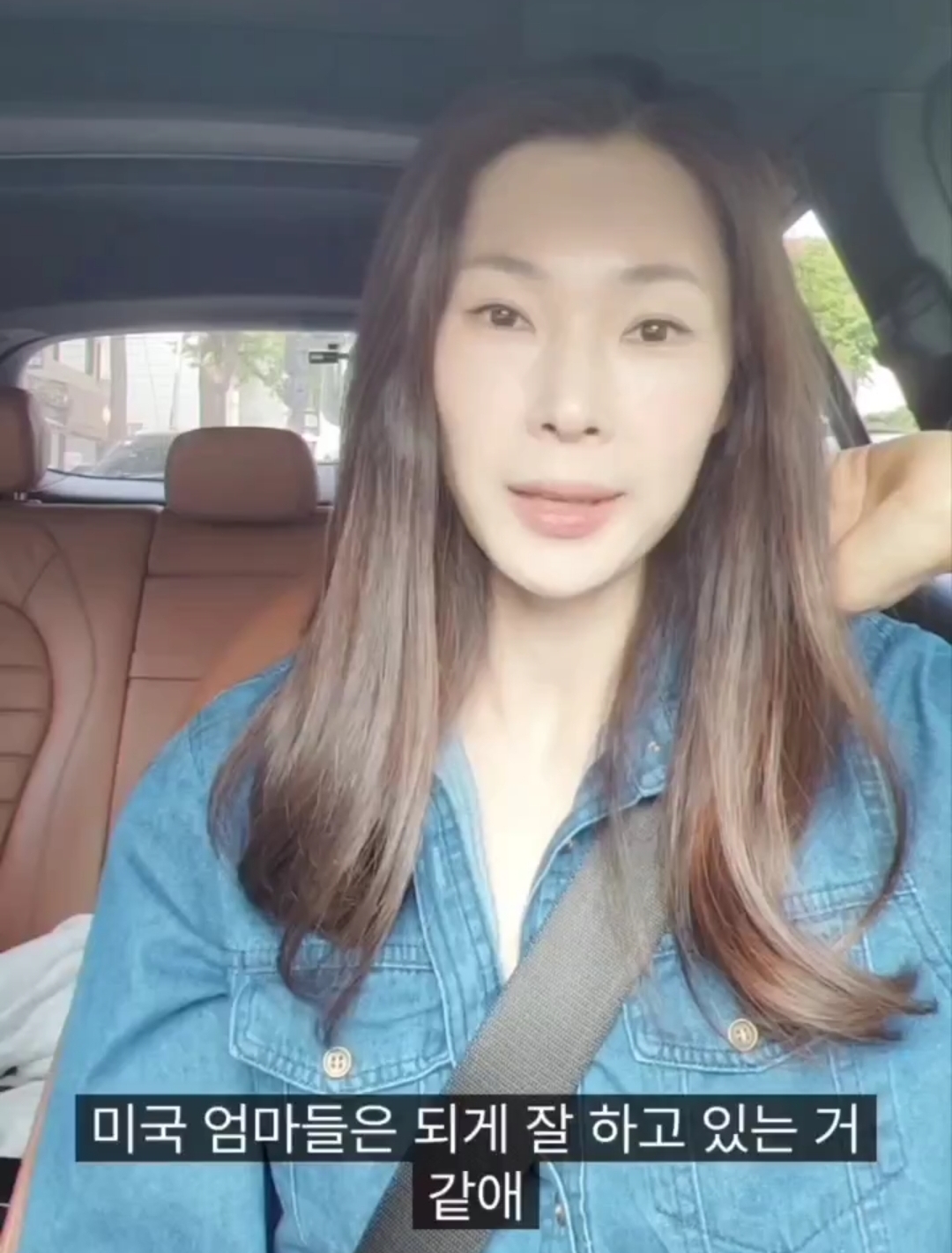 미국엄마들이 여자아이들에게 하지않는 말 | 인스티즈