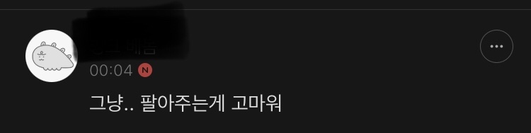 신전 떡볶이, 비비큐치킨을 캐나다에서 먹으면 나오는 가격 | 인스티즈