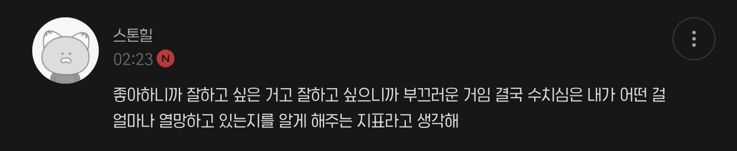 성공하려면 쪽팔림 겪는 단계 필수인 듯 | 인스티즈