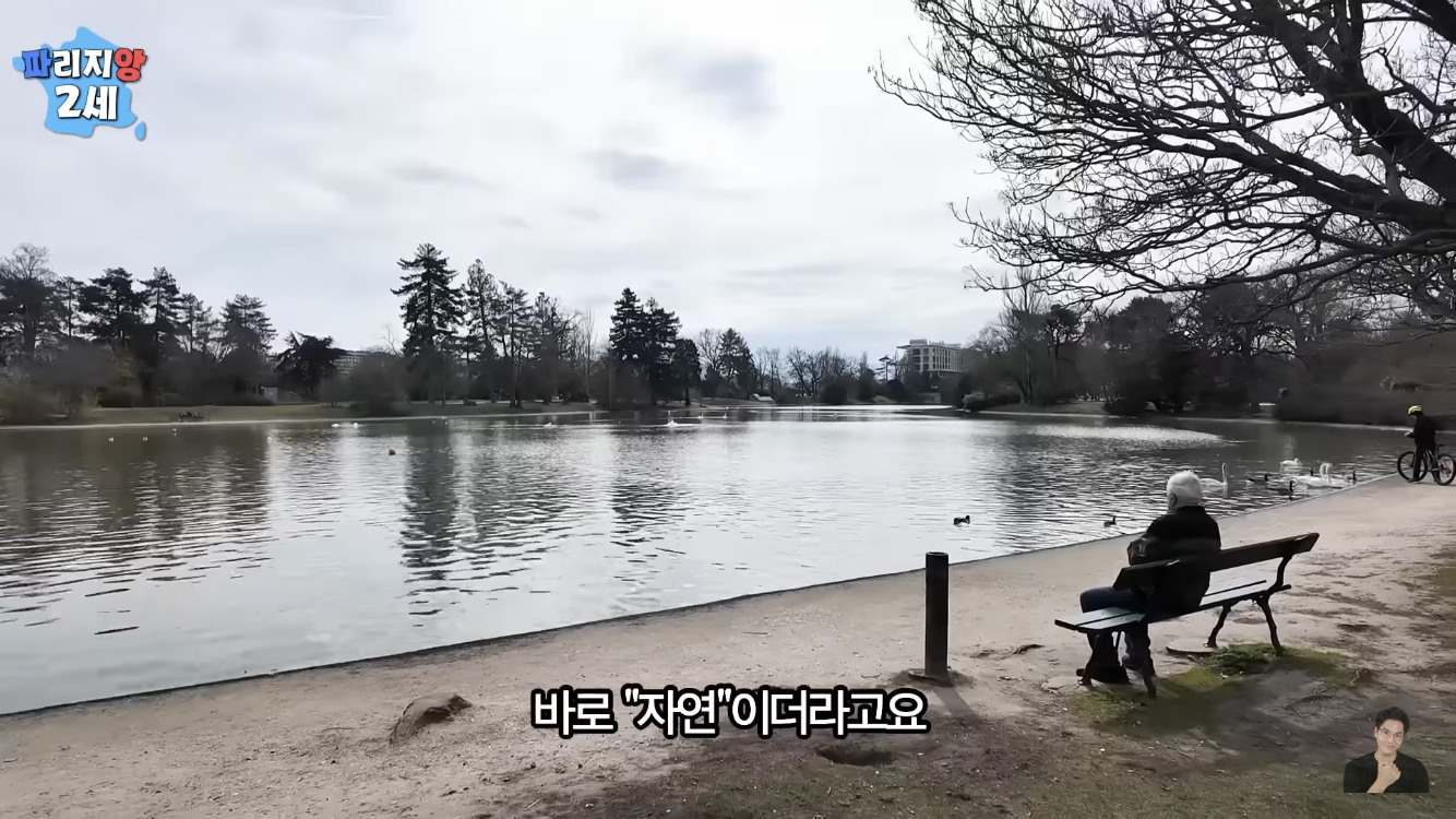 프랑스 파리에서 가장 비싼 부자동네 | 인스티즈