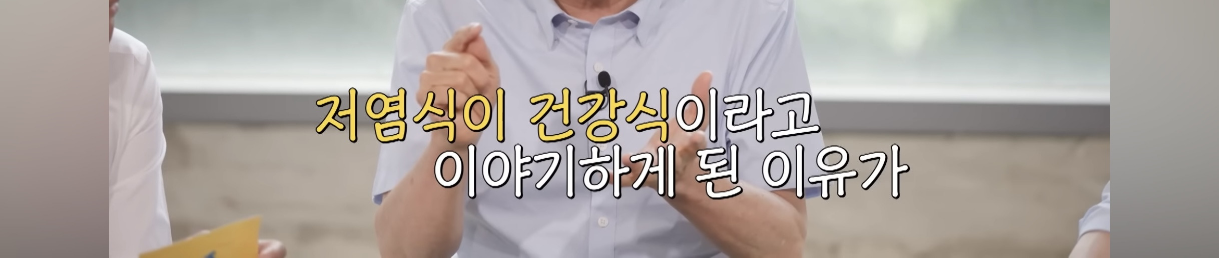 매일매일 물 2리터를 장기간 마시면 건강이 나빠질수 있다함 | 인스티즈