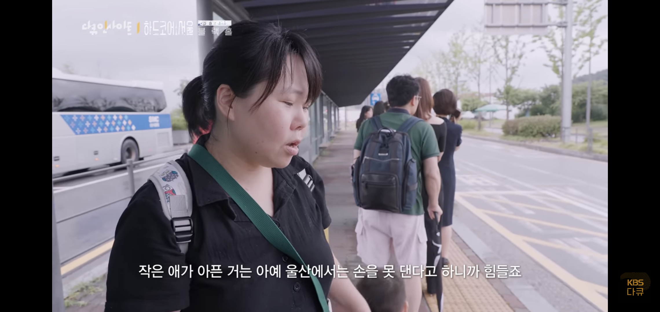 서울이 유일한 선택지가 되어버린 대한민국.jpg | 인스티즈