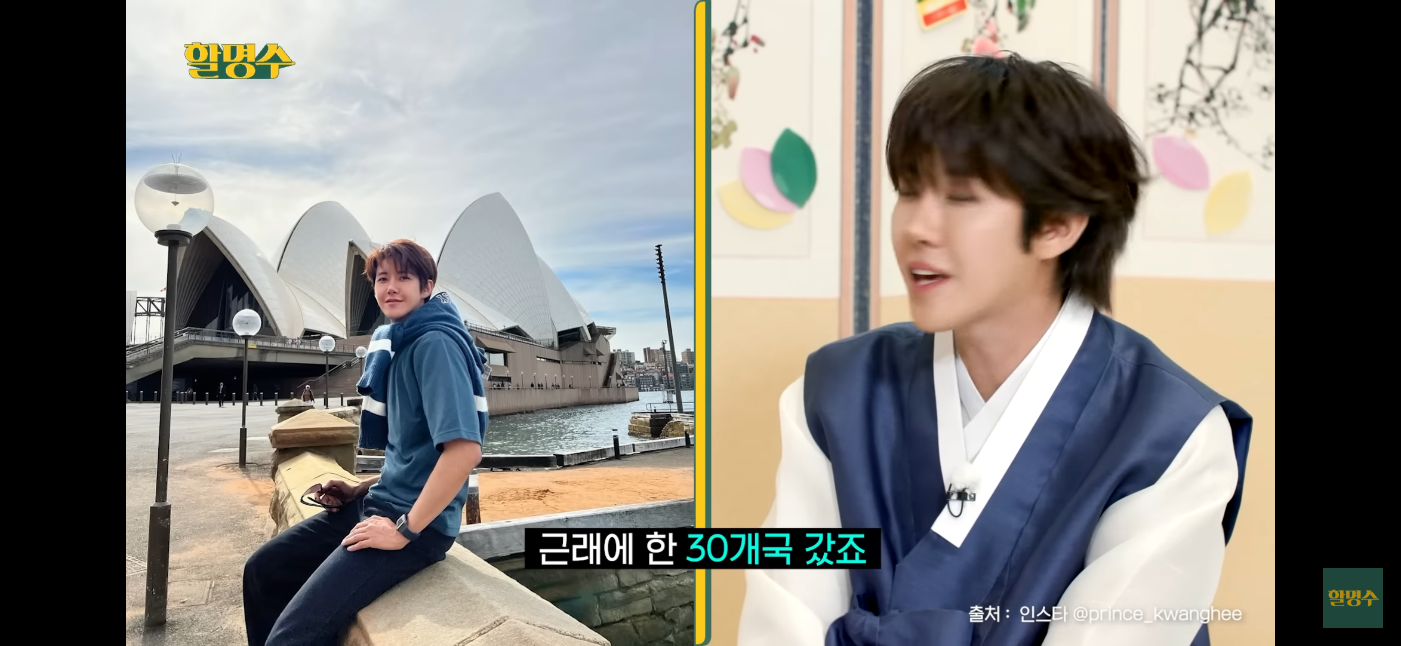 광희가 최근 운동을 시작한 이유 | 인스티즈